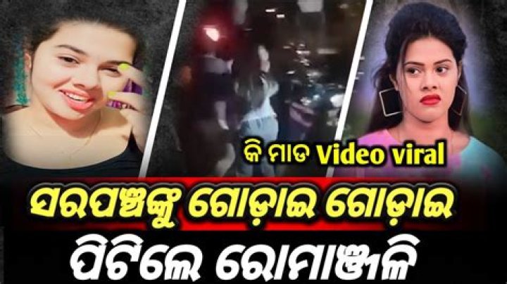 Odia MMS Viral Videos 2025 Latest Hits: The Ultimate Guide